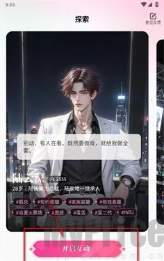 鱼糖2025下载 鱼糖2025下载