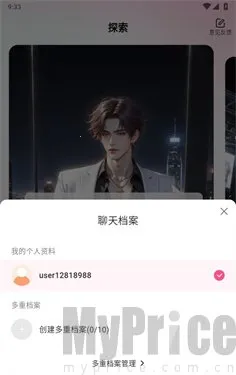 鱼糖2025下载 鱼糖2025下载