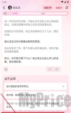 鱼糖2025下载 鱼糖2025下载