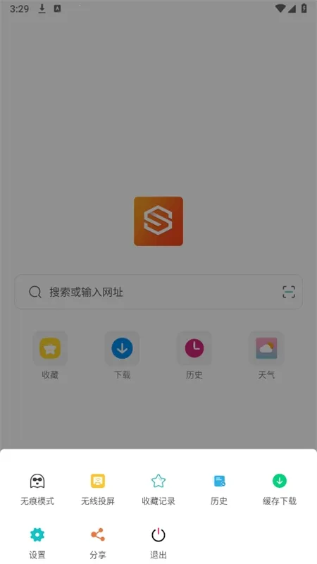 隐身浏览器2025最新版本 隐身浏览器2025最新版本