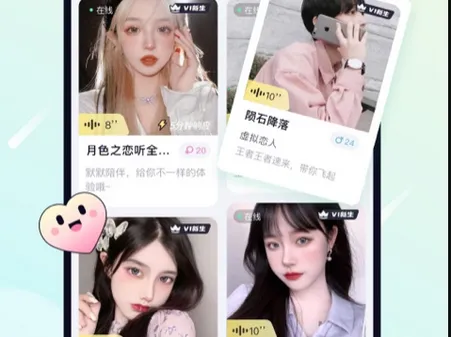 治愈星球(社交治愈平台) 治愈星球(社交治愈平台)