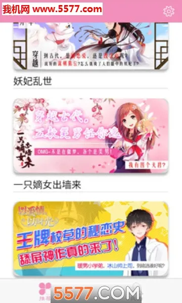 V次元2025官方最新版本v4.1.8 手机版截图1