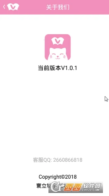 V次元2025官方最新版本v4.1.8 手机版截图2