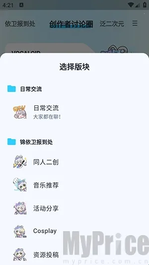 V次元2025官方最新版本 V次元2025官方最新版本