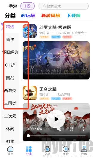 羔羊游(游戏资源平台) 羔羊游(游戏资源平台)