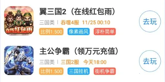 羔羊游(游戏资源平台) 羔羊游(游戏资源平台)