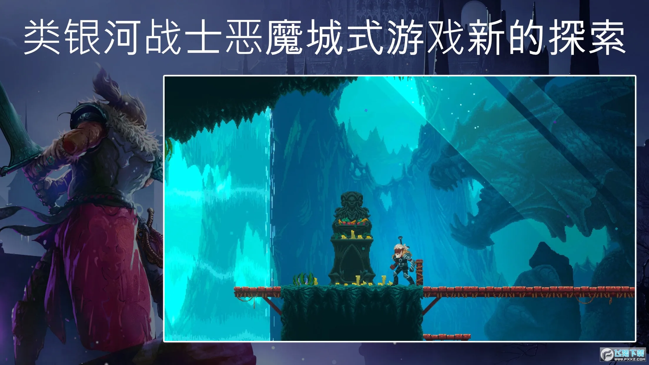 埃德兰2025官方最新版本v1.3.8 手机版截图1