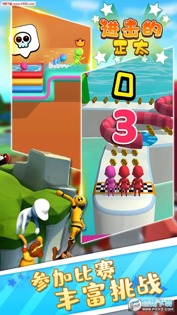 进击的正太(射击生存游戏)v1.0.0 安卓版截图0