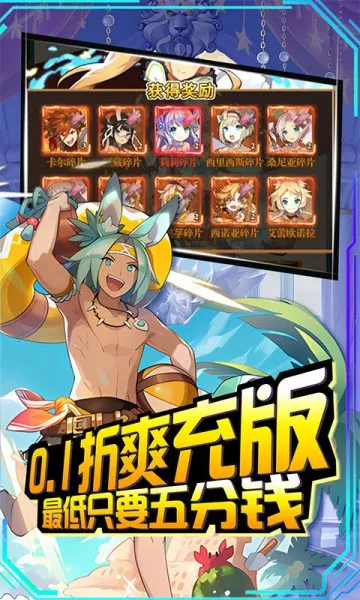 进击的正太(射击生存游戏) 进击的正太(射击生存游戏)