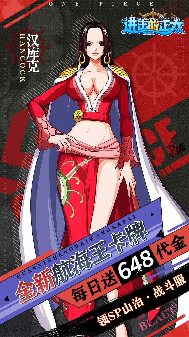 进击的正太(射击生存游戏)v1.0.0 安卓版截图3