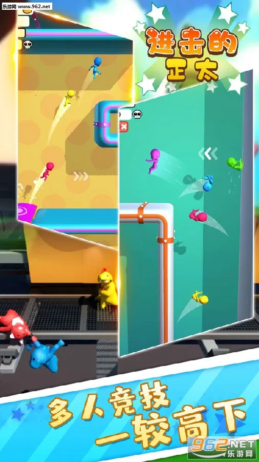 进击的正太(射击生存游戏) 进击的正太(射击生存游戏)