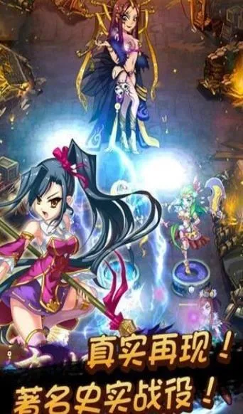 恋姬无双(三国卡牌游戏)v1.0.2 安卓版截图1