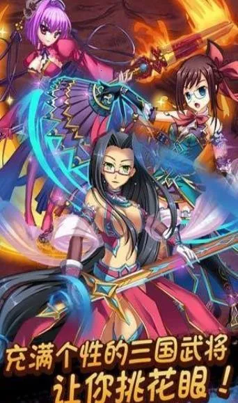 恋姬无双(三国卡牌游戏)v1.0.2 安卓版截图2