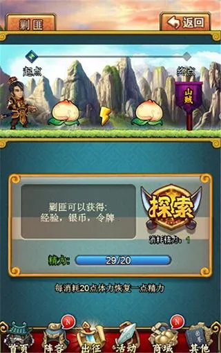 恋姬无双(三国卡牌游戏) 恋姬无双(三国卡牌游戏)