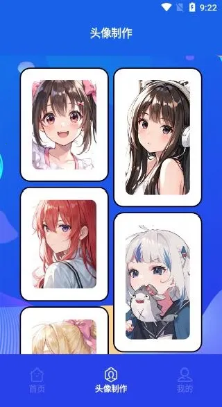 漫趣二次元(二次元追漫平台) 漫趣二次元(二次元追漫平台)