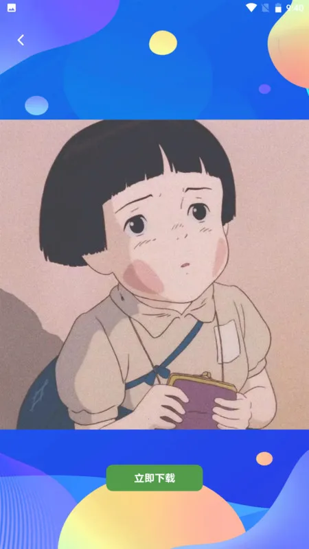 漫趣二次元(二次元追漫平台)v1.2 手机版截图3