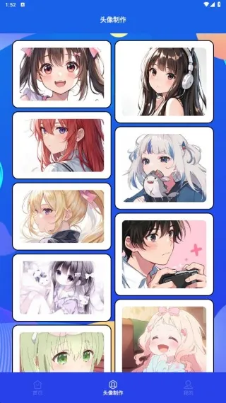 漫趣二次元(二次元追漫平台) 漫趣二次元(二次元追漫平台)