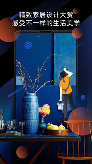 锁屏画报(个性化壁纸应用)v3.8.1 安卓版截图2