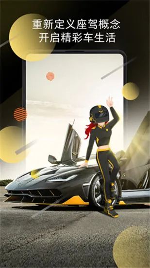 锁屏画报(个性化壁纸应用)v3.8.1 安卓版截图4