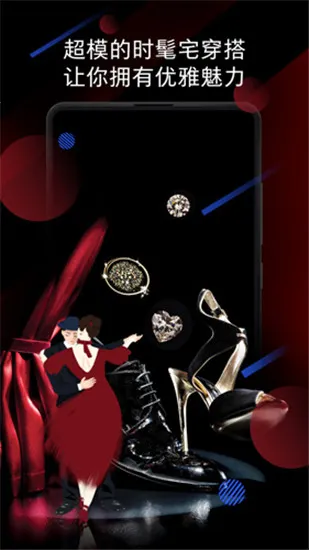 锁屏画报(个性化壁纸应用)v3.8.1 安卓版截图3