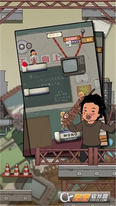 ݮҪѧ(ѧϷ)v1.1.2 ׿ͼ0