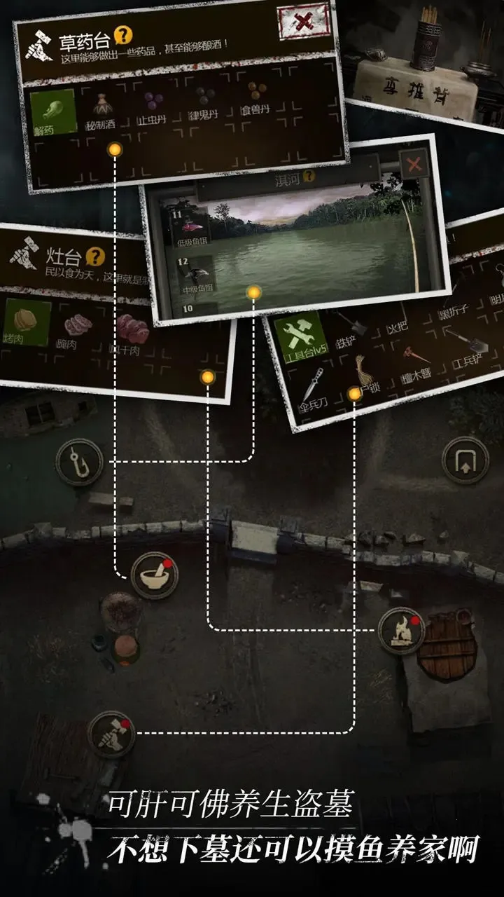 ��Ĺ����ӡ(��Ĺð����Ϸ)v3.3.6 ��׿���ͼ0