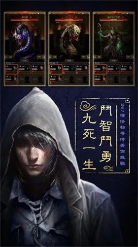 ��Ĺ����ӡ(��Ĺð����Ϸ)v3.3.6 ��׿���ͼ3