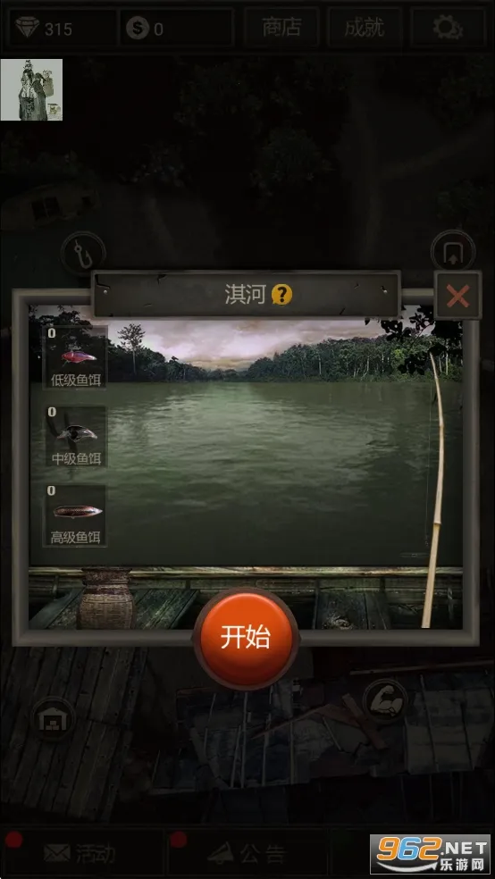 ��Ĺ����ӡ(��Ĺð����Ϸ)v3.3.6 ��׿���ͼ4