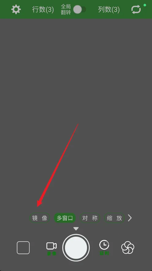 镜像相机2025手机版 镜像相机2025手机版