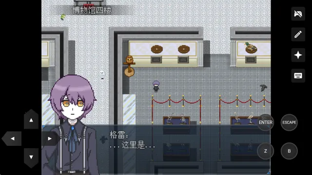 白夜博物馆2025官方最新版本v1.20.611-patreon 安卓版截图1