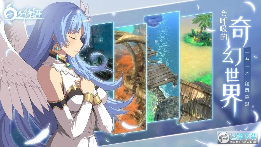 ֮(ʽMMORPG)v1.0 ׿ͼ0