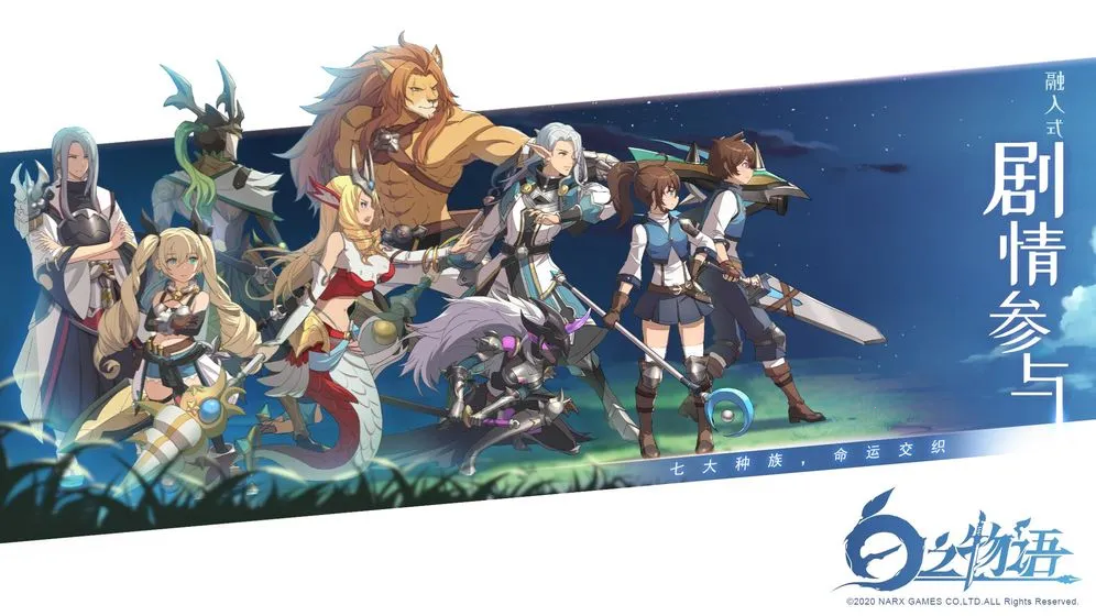 ֮(ʽMMORPG)v1.0 ׿ͼ1