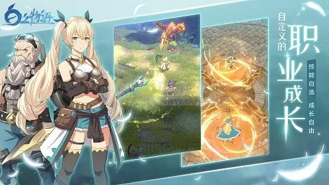 ֮(ʽMMORPG)v1.0 ׿ͼ2