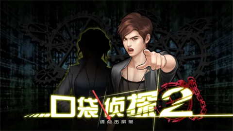 ڴ̽22025v1.0.1 ׿ͼ2