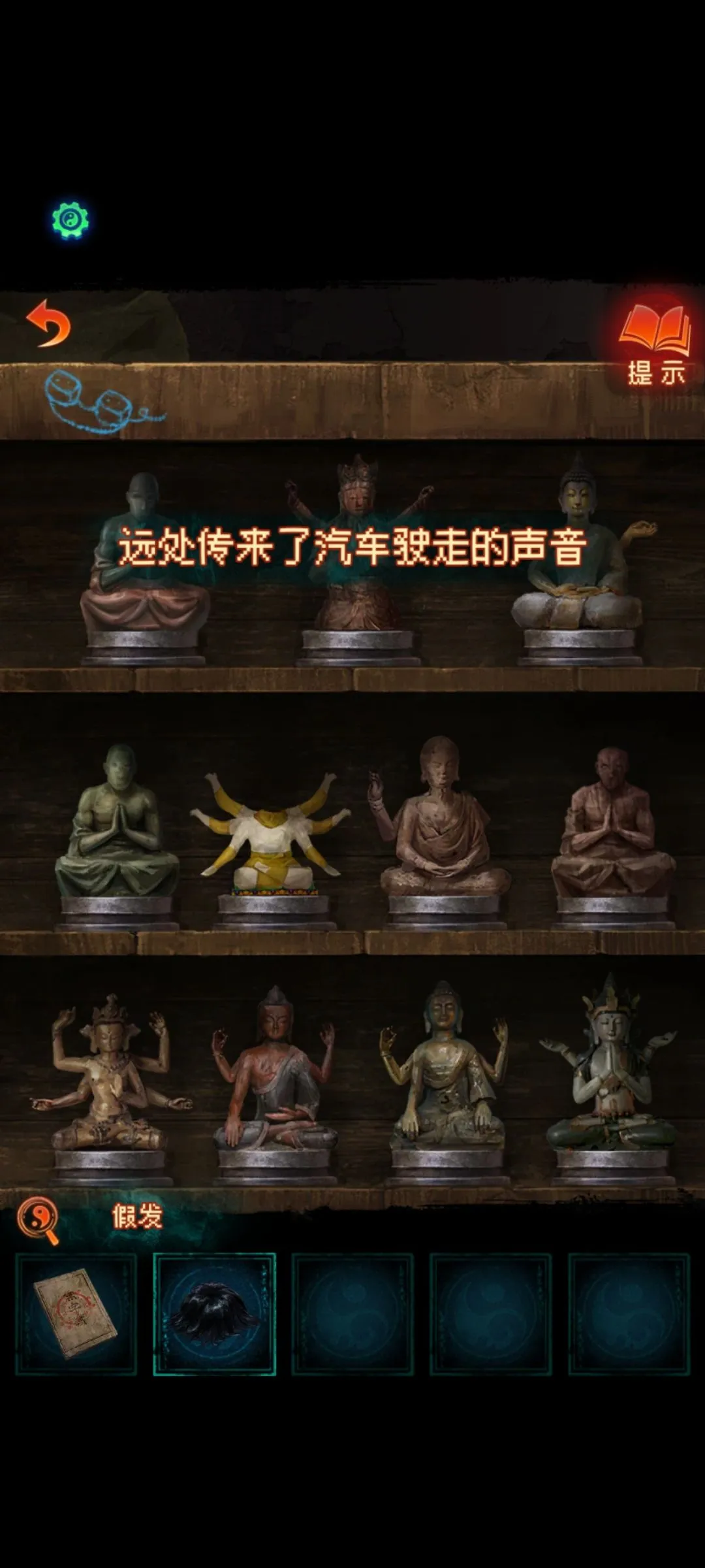 ֽ7䲻2025ֻv1.0.1 ֻͼ1