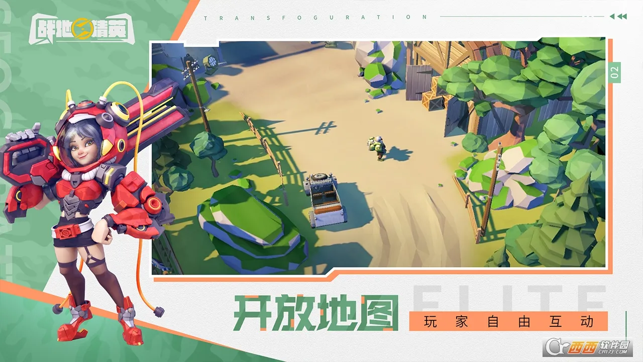 սؾӢֻv1.0.6 ׿ͼ1