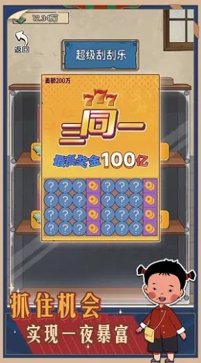 е2025v2023.09.15 ׿ͼ1