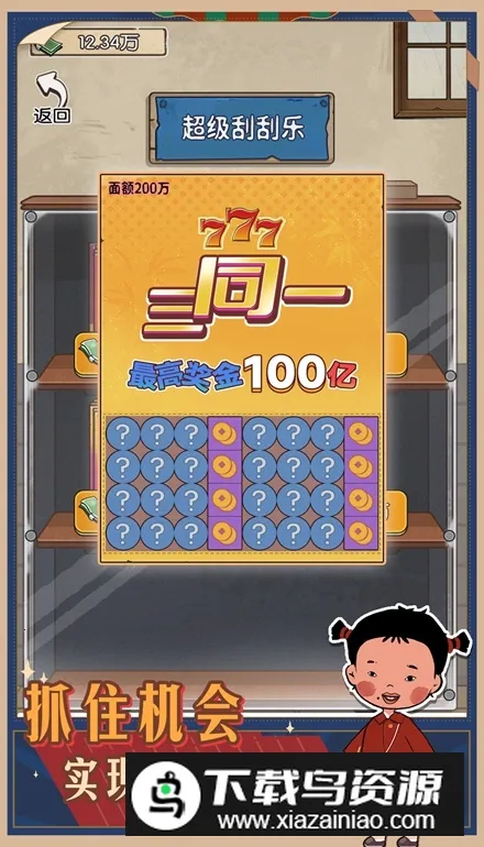 е2025v2023.09.15 ׿ͼ4