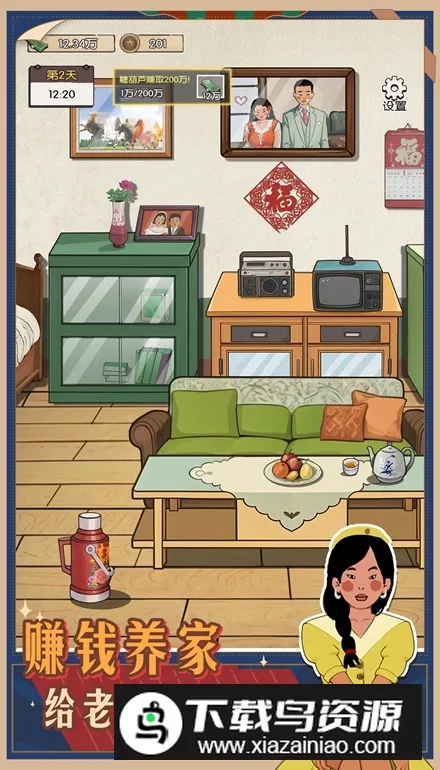 е2025v2023.09.15 ׿ͼ3