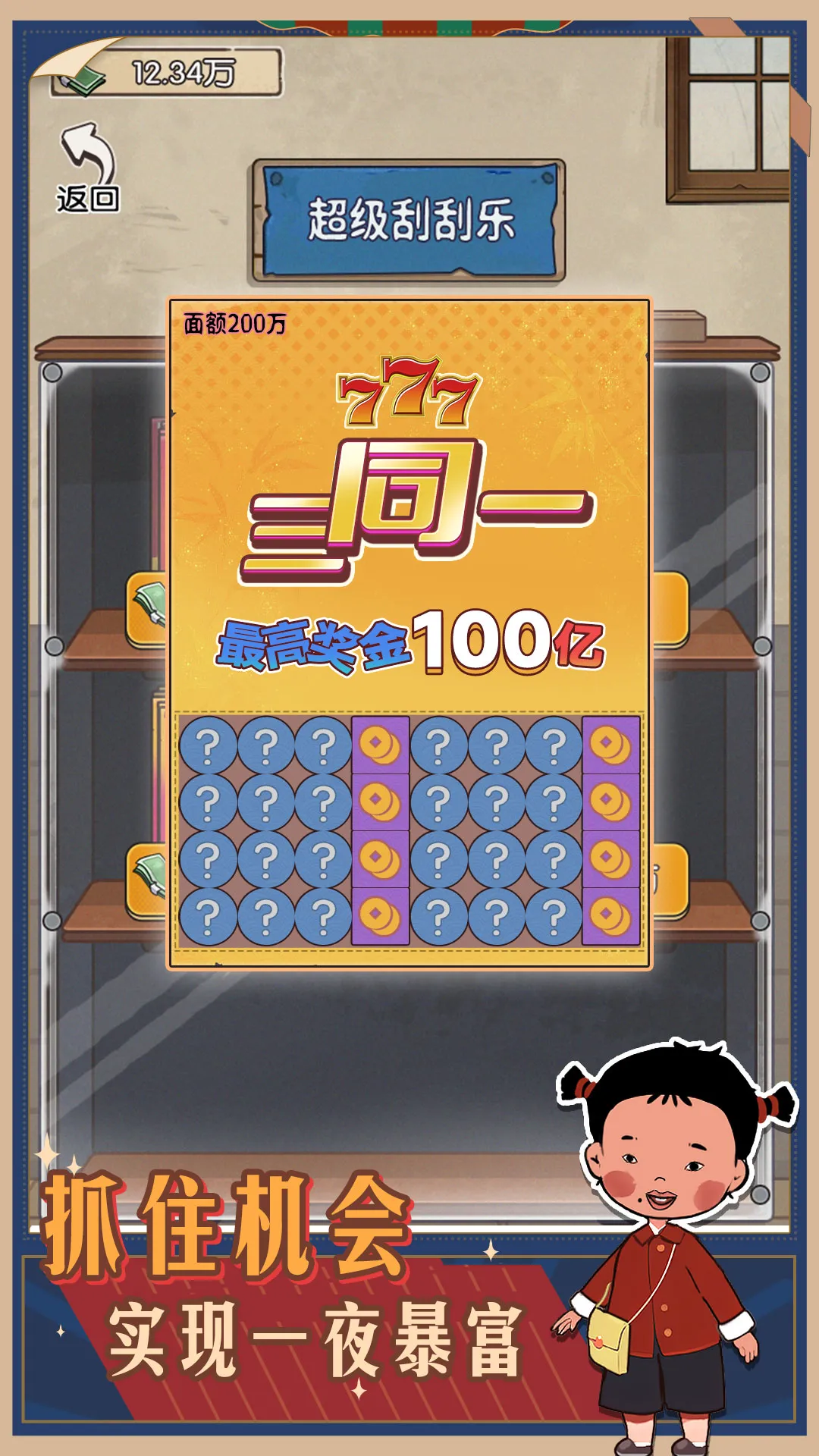 е2025v2023.09.15 ׿ͼ0