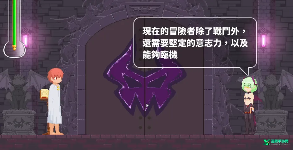 Castle of Temptation(ŮðϷ)