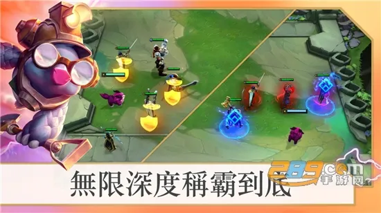 tft2025ֻv15.13.6915933 ֻͼ1