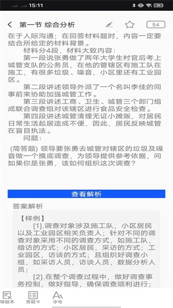 玢笔事业编2025最新版本 玢笔事业编2025最新版本