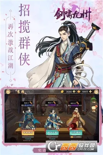 Х2025ٷ°汾vrelease-1 ׿ͼ1