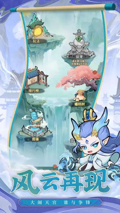 Х2025ٷ°汾vrelease-1 ׿ͼ2