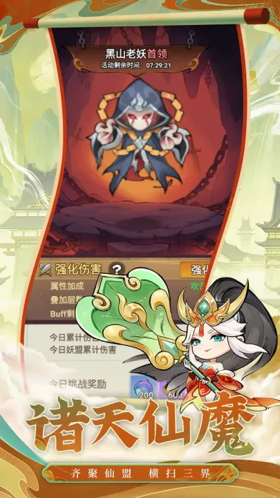 Х2025ٷ°汾vrelease-1 ׿ͼ4