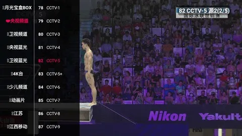 月光宝盒播放器2025下载 月光宝盒播放器2025下载