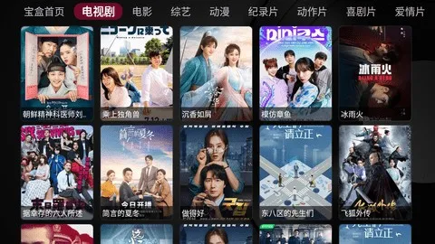 月光宝盒播放器2025下载 月光宝盒播放器2025下载