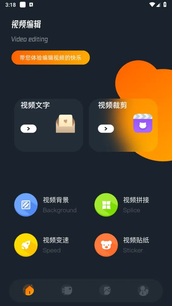 桃子视频播放器最新手机版截图2