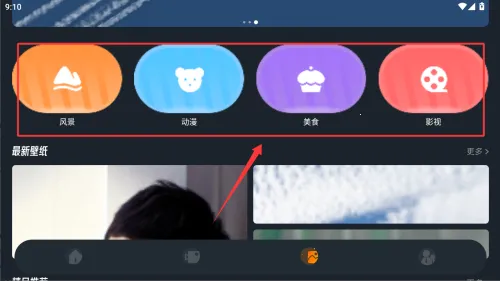 桃子视频播放器最新手机版 桃子视频播放器最新手机版